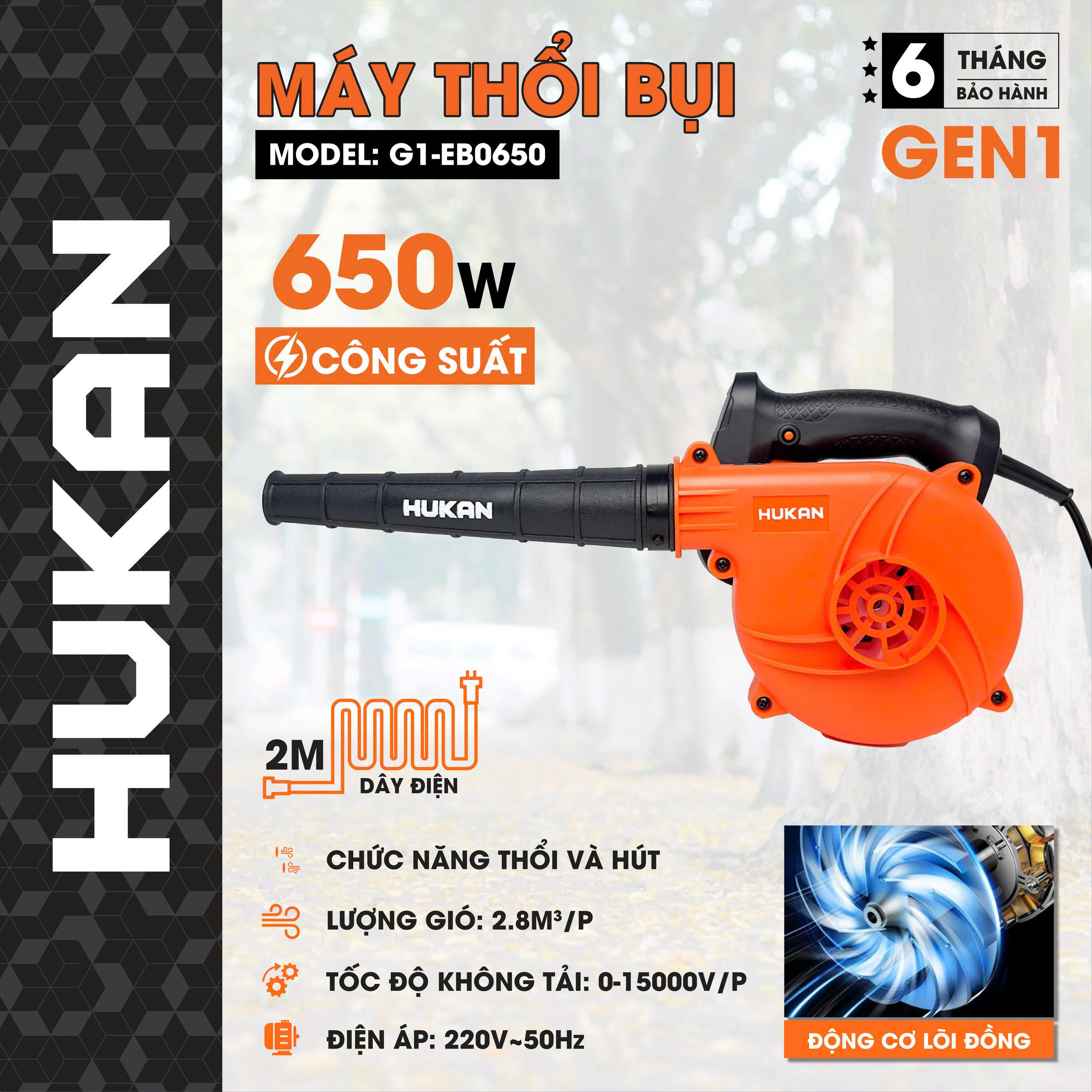MÁY THỔI BỤI ĐIỆN (GEN 1) - F G1-EB0650 - 2 MÁY THỔI BỤI ĐIỆN (GEN 1) - F G1-EB0650 - 2