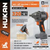 THÂN MÁY SIẾT BULONG PIN ĐẦU 2IN1 (GEN1) G1-BL0320