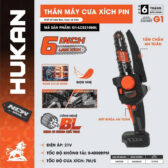 THÂN MÁY CƯA XICH PIN 6 INCH (GEN 1) HUKAN G1-LCS2106BL